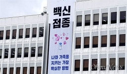[경남] 김해에서만 신규 확진 4명 ... 며칠째 일일 한자리수