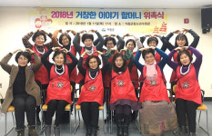 군민 평생학습 위해 축제까지 여는 특별한 곳