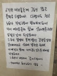 142일 투쟁... 신라대 청소노동자들은 어떻게 승리했나