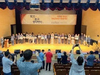 홍천문화원 동언우씨, 강원도향토연구논문발표대회 최우수상 수상