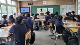 교실에서 왜 스마트폰 게임해? 저 공부 중인데요