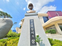 제2연평해전 19주기... '고 한상국 상사' 앞에 놓인 국화꽃