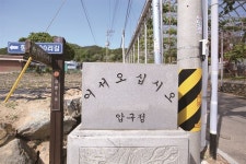 여기 압구정 맞는데, 그 압구정은 아니에요