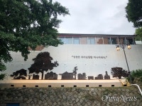 개항의 역사 간직한 옛 인천시장관사, 드디어 시민의 품으로
