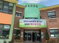 팔찌 만들며 남북통일 배우는 유치원생들
