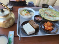 주막집이 문화재로 지정된 곳이 있다?