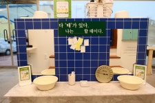 온탕도, 냉탕도 없지만... 이 목욕탕 꼭 한번 오세요