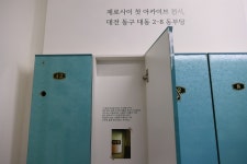 온탕도, 냉탕도 없지만... 이 목욕탕 꼭 한번 오세요