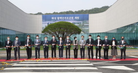 화성 함백산추모공원 개원식... 숙곡리 주민 피켓시위