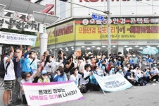 이 한몸 남북철도의 침목이 되길... 인천에서의 행진
