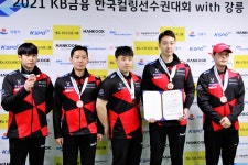 후배들 위해서라도, 우리가 컬링으로 먹고 살아야죠