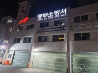 대구 중부소방서 상사 갑질, 사실로 드러나