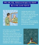 글쓰기 5년 만에 첫 에세이집을 출간했습니다