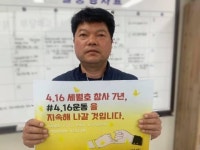 노동자 작업복 세탁소, 빨래만 해주는 곳 아닙니다