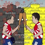 [만평] 어서 와, 이런 올림픽은 처음이지