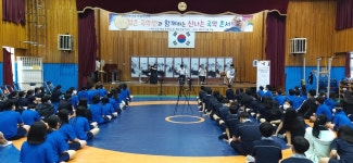 기억에 남는 일로 마무리 하고파 금구중 교사가 준비한 선물