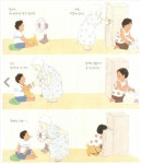 꼭 어딜 가야 휴가인가요, 이런 시간여행은 어때요? [마음으로 떠나는 그림책 여행]