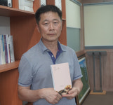 지리산 농부 유진국 고양이를 모시게 되었습니다 출간