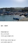 디카시 쉼표로 보는 도전과 희망