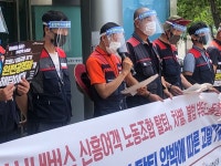 신흥여객지회 민주노총 탈퇴시키려 시내버스 무단 결행