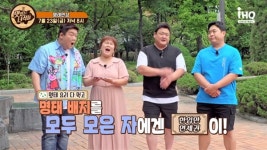 김준현 하차+뚱4 체제 붕괴... 맛있는 녀석들 또다시 찾아온 위기