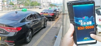 8만건 넘게 이용... 거제 조은섬콜, 카카오택시에 도전