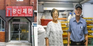 인천 사람들의 소울푸드, 여기 가면 다 있어요