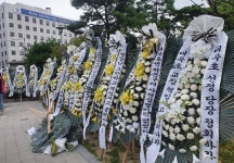 대곡초 학부모, 교장 퇴진 요구하며 근조화환 보내