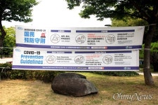 확진자 계속 발생에 함안도 거리두기 4단계 격상