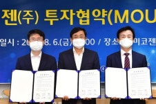 아미코젠, 진주 문산읍에 160여명 채용 공장 설립