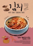 중국의 김치 종주국 주장 근거인 시경 분석해 보니
