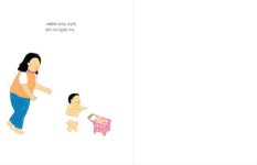 엄마의 어깨를 다독이는 다정한 그림책 [마음으로 떠나는 그림책 여행]
