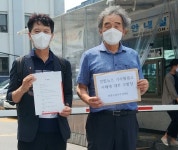 소비자단체, 기사형 광고 포털 송출 연합뉴스 고발