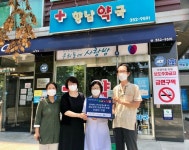 화성시 미등록 이주민, 지역 의료기관 의료비 지원