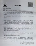 김명시 장군 포상 신청 단체가 보훈처 신뢰 무너졌다고 한 까닭