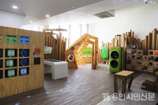 문화예술과 업사이클 접목 광명업사이클아트센터