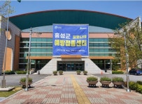 [홍성] 미등록 외국인도 백신 접종, 단속 불이익 없어