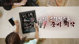 우도주막 보는데 왜 나영석 PD가 떠오른 걸까