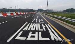 인천시, 검단산업단지~제2외곽순환 진출입 시간 크게 단축