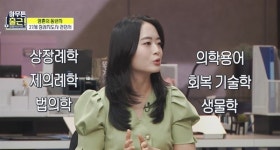 20대 장례지도사의 밥벌이가 남긴 뭉클한 여운