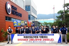 한국지엠, 물류 효율화가 특별연장노동이냐