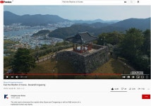 세상 힙한 홍보영상 필 더 리듬 오브 코리아 시즌2 영상 화제