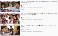 애들이 순풍 산부인과를? 놀라지 마세요, 요즘 대세입니다