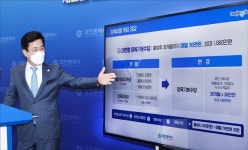 대전시, 출생 후 3년 동안 매월 30만원·총 1080만원 지급