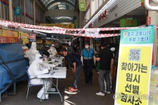 [오마이포토] 집단감염으로 임시폐쇄된 서울 중부시장