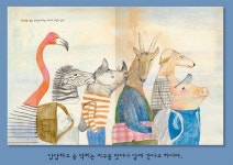 너만의 달을 만나길 바라 [마음으로 떠나는 그림책 여행]