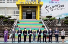 [하동] 폐교에서 모두가 설레는 마을학교로 탈바꿈