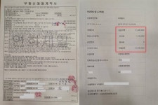 부동산 계약서 깐 윤석열 김만배 알지만 개인적 친분 전혀 없다