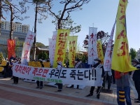 세탁공장 절대 안돼... 예산 대치리 주민들, 법원에 탄원서 제출
