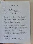 세탁공장 절대 안돼... 예산 대치리 주민들, 법원에 탄원서 제출